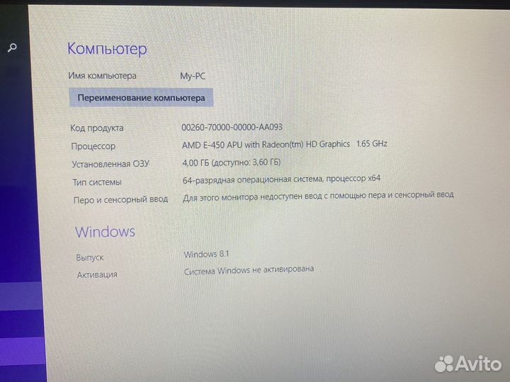 Ноутбук Asus x53u