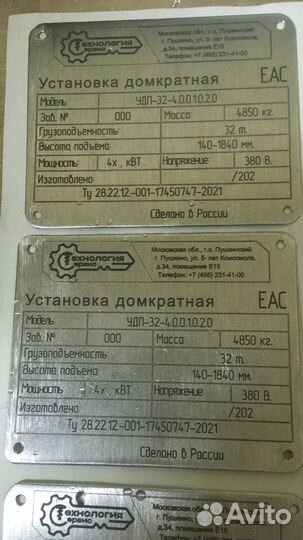 Лазерная гравировка и изготовление изделий