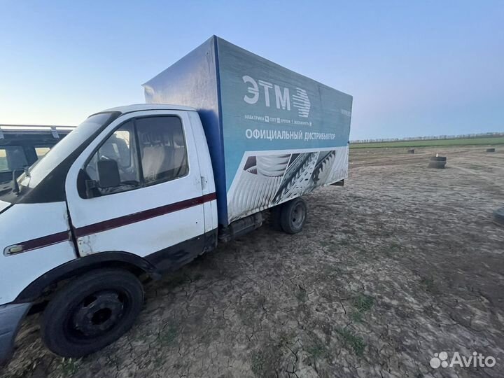 Продажа газели