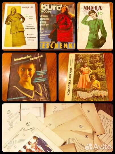 Книги по рукоделию, кройке, шитью, кулинария