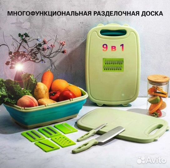 Доска разделочная