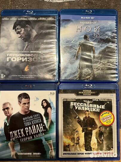 Blu ray диски фильмы