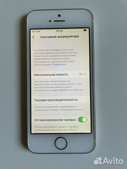 Телефон iPhone SE 64GB 2016