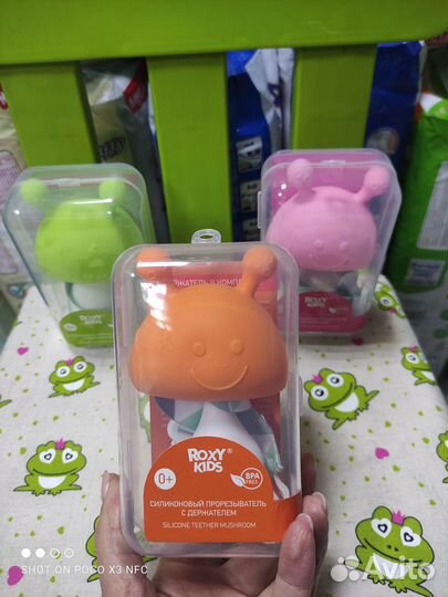 Прорезыватель для зубов Грибочек