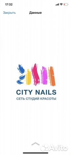 Парикмахер / стилист