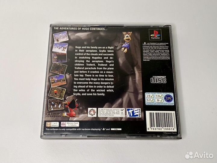 Hugo 2 / PS1