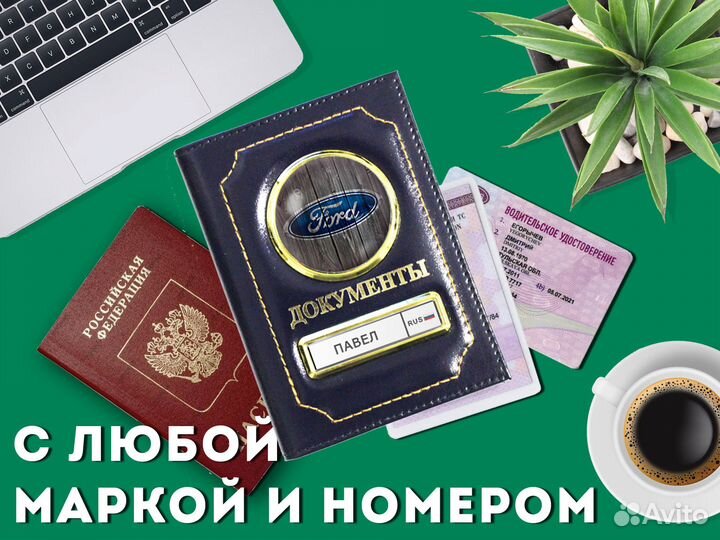 Корочка 2в1 под права с данными водителя (синий)