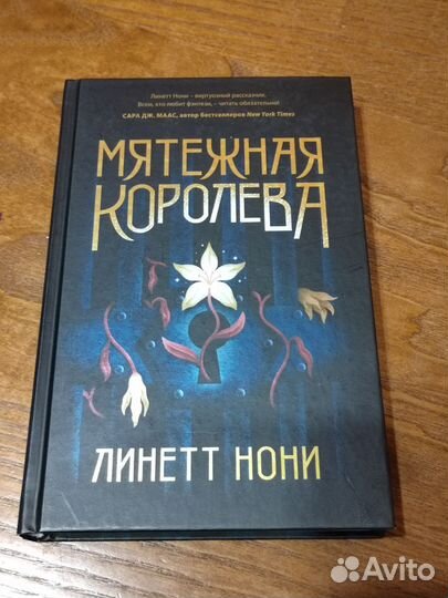 Книги (современная проза)