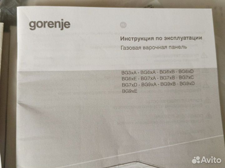 Газовая варочная панель gorenje