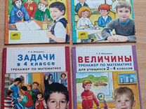 Тренажёры по математике и русскому языку для школы