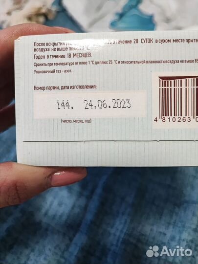 Детские каши молочные фруто няня Беллакт