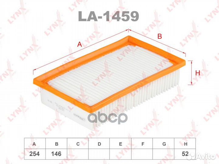 Фильтр воздушный hyundai solaris 1.4, 1.6 01/2