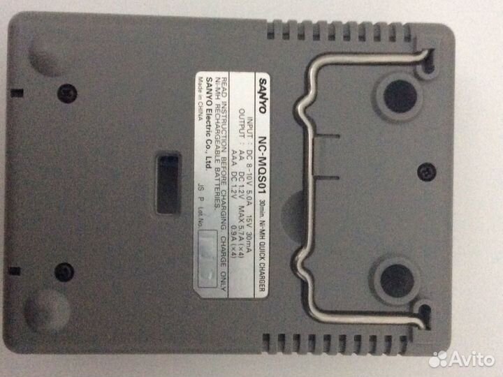 Зарядное устройство