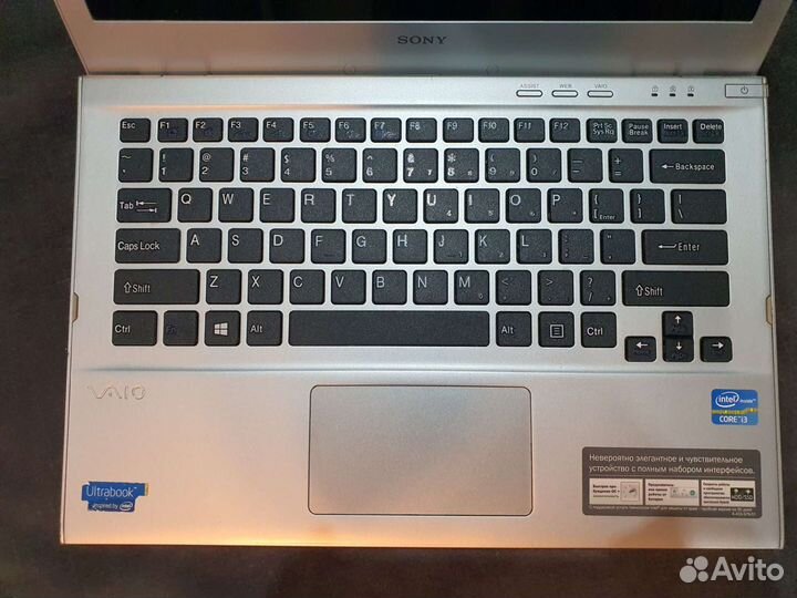 Sony Vaio 13