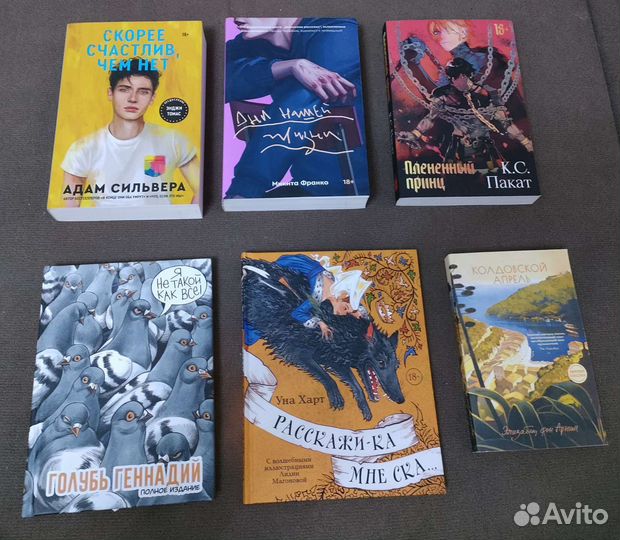 Книги
