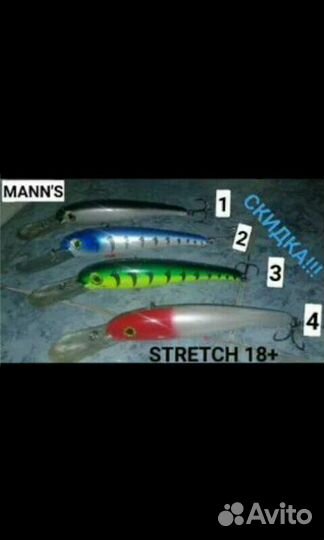 Воблеры винтажные на трофейную щуку, jackall и др