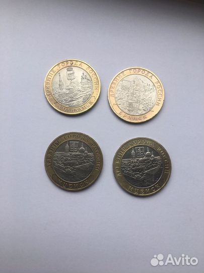 10 рублей биметалл (дгр, перепись, Ненецкий ао)