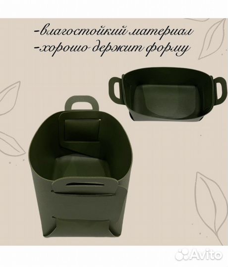 Органайзер / красивое хранение вещей