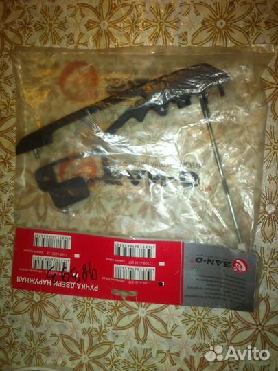 Ручка двери передняя левая ваз 2109, 2114 новая