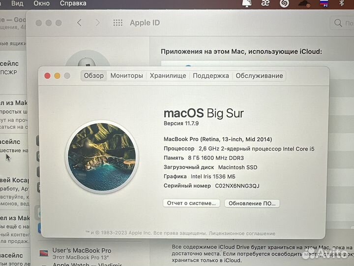 Apple MacBook Pro 13