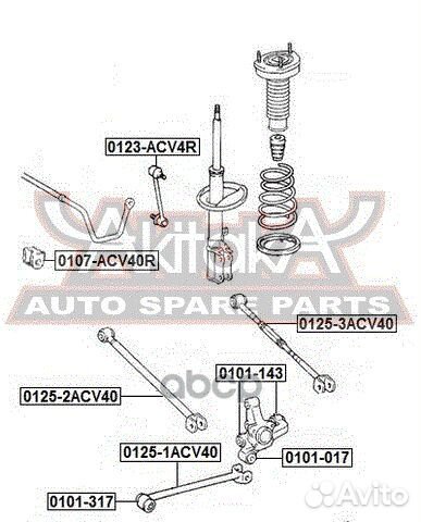 0125-1ACV40 asva тяга задняя продольная 0125-1A