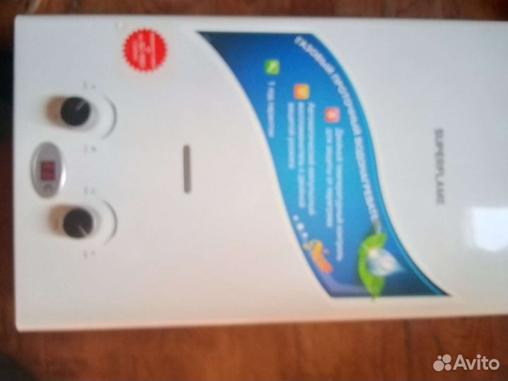 Проточный газовый водонагреватель под балон