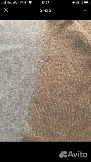 Отрез ткани драп