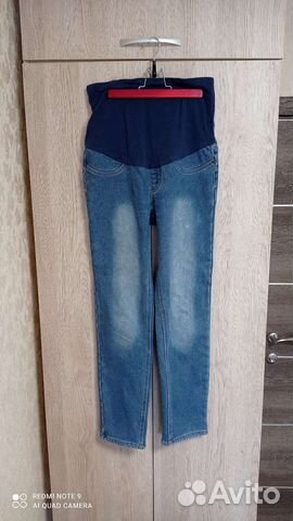 Одежда для беременных пакетом