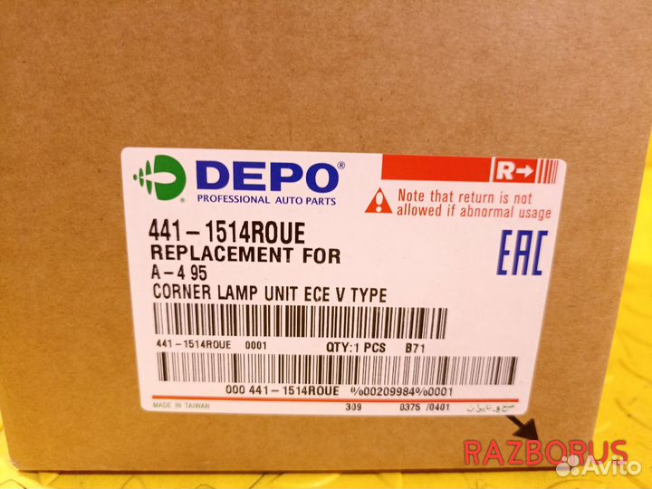 Габарит правый Audi A4 B5 1994-1999 Новый