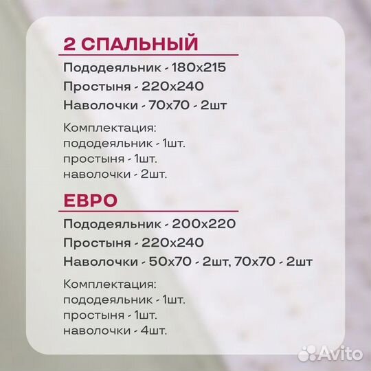 Постельное белье сатин Deluxe 