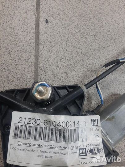 212306104008140 - Электростеклоподъемник правый пе