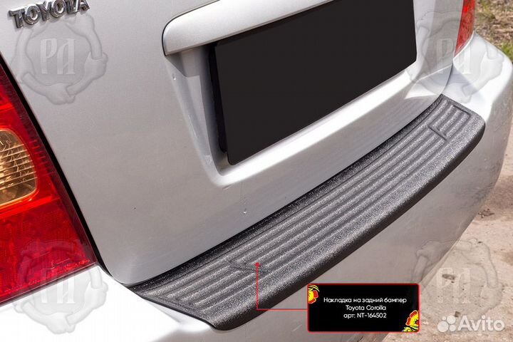 Накладка на бампер Toyota Corolla Sedan (00-04) RA