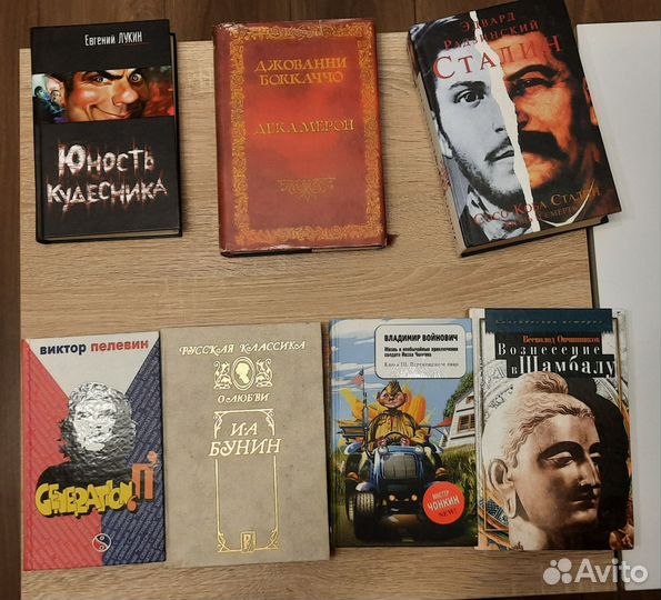 Книги разные