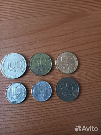 Монеты гкчп