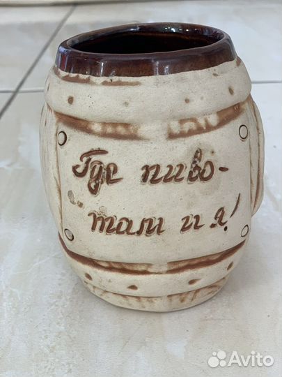 Пивная кружка