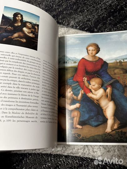 Книга леонардо да винчи