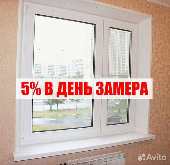 Алюминиевые окна от завода напрямую