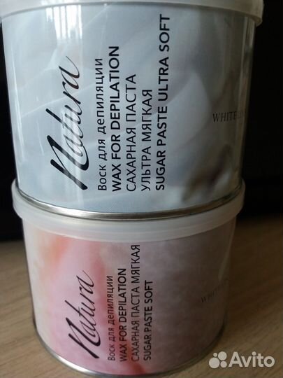 Продам сахарную пасту для шугаринга