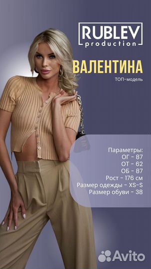 Фотосъемка для маркетплейсов