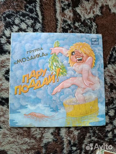 Виниловые пластинки СССР