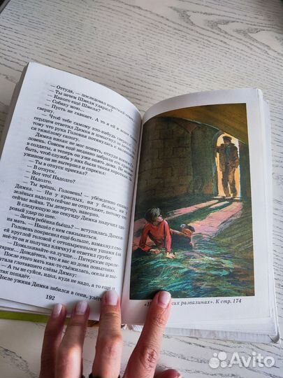 А. Гайдар Повести, рассказы