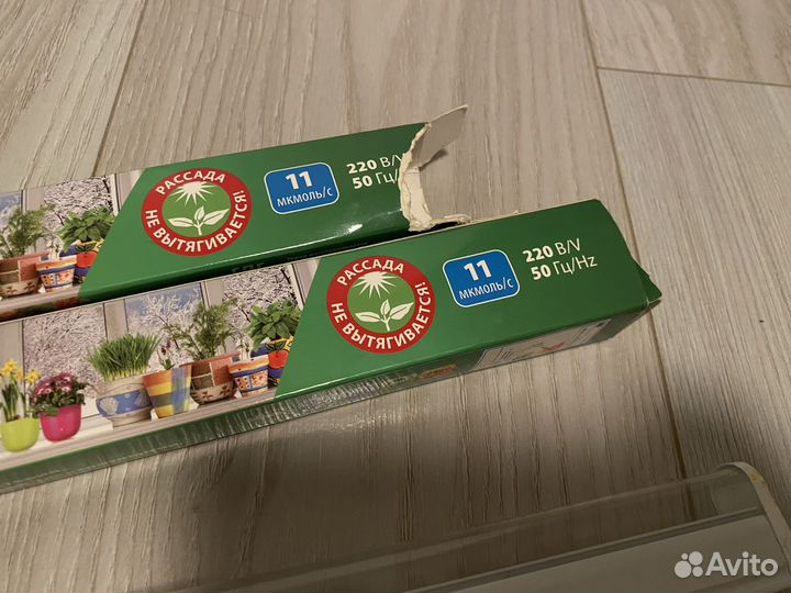 Фитолампа 2 шт