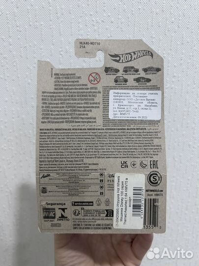 Машинка hot wheels disney