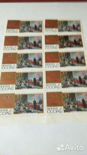 Марки для коллекции: тема- ленин