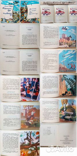 Детские книги СССР И чсср, есть редкие
