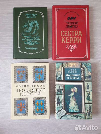 Книги