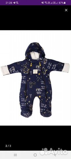 Комбинезон