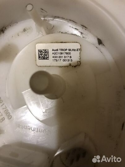 Топливный фильтр 4G0201317B