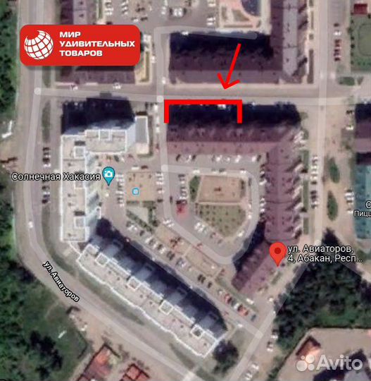 Бассейн надувной