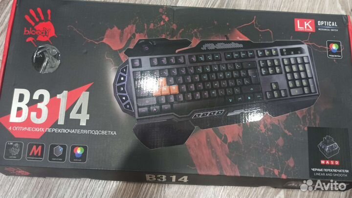 Игровая клавиатура